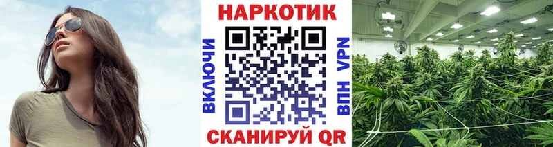 Где купить наркотики Балашиха Псилоцибиновые грибы COCAIN ГАШИШ Меф Бошки Шишки A-PVP