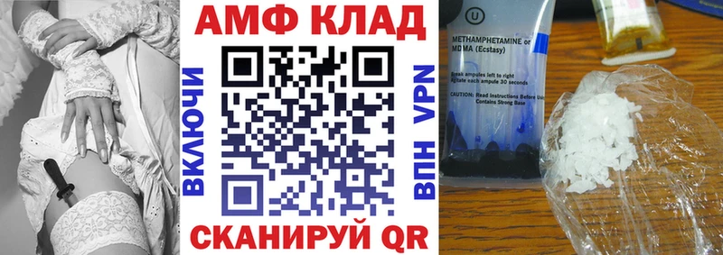АМФЕТАМИН Розовый  kraken ONION  Балашиха  цена  