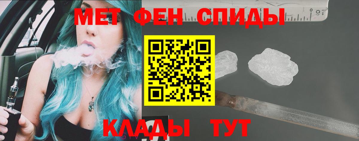 Балашиха  АМФЕТАМИН  Вход с VPN  АМФ  АМФЕТАМИН Розовый 