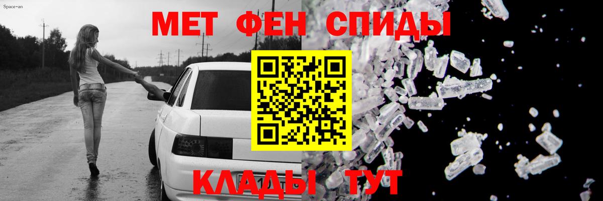 АМФ Premium Балашиха
