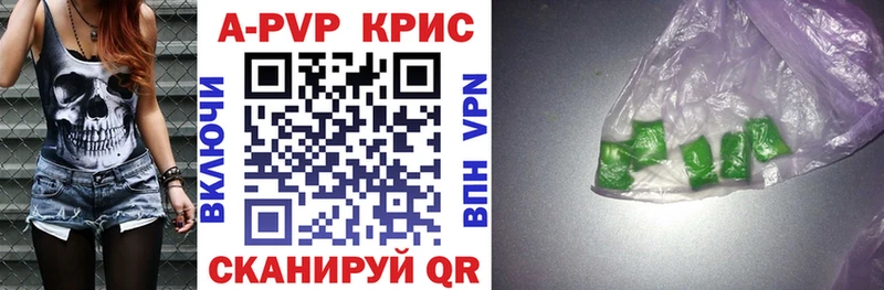 APVP СК  купить наркотики сайты  мориарти Telegram  Балашиха 