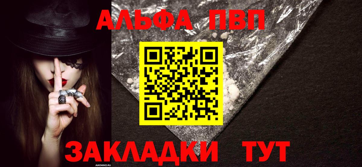 APVP СК КРИС Балашиха
