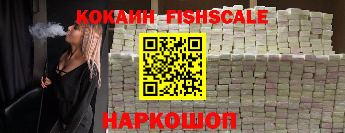 COCAIN Перу  COCAIN 98%  Вход с VPN  КОКАИН  Балашиха 