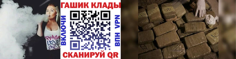 ГАШИШ VHQ  Балашиха 