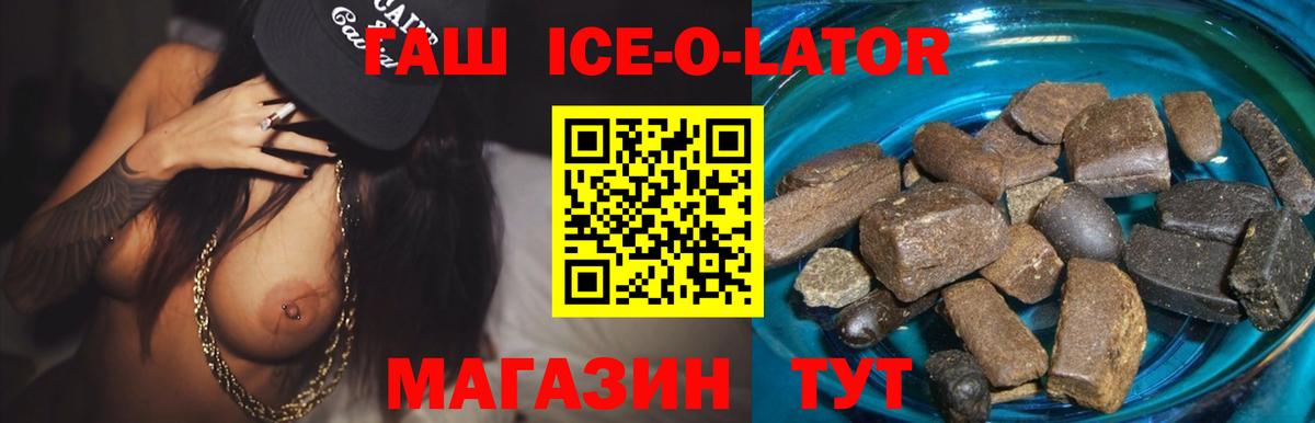 ГАШИШ VHQ  ГАШ хэш  Вход с VPN  Балашиха 