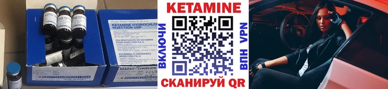 КЕТАМИН ketamine Балашиха