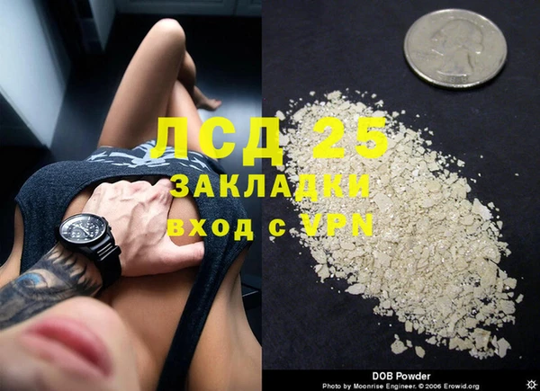 мет Аркадак