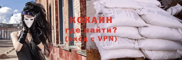 спиды Армянск