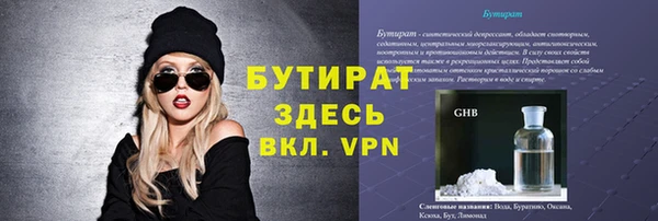 мет Аркадак