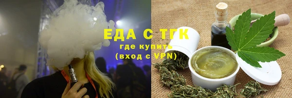 скорость Арсеньев