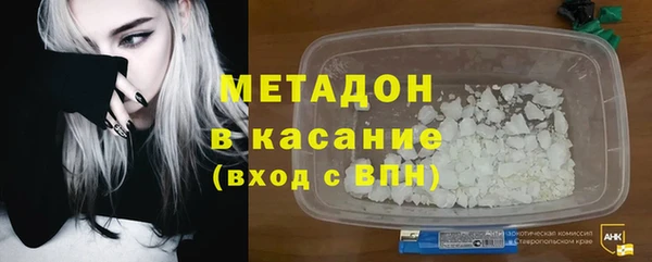 спиды Армянск