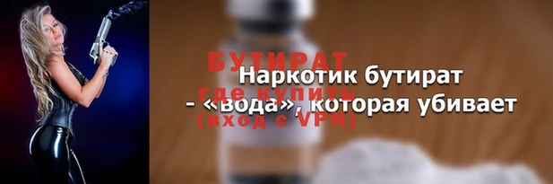 мет Аркадак