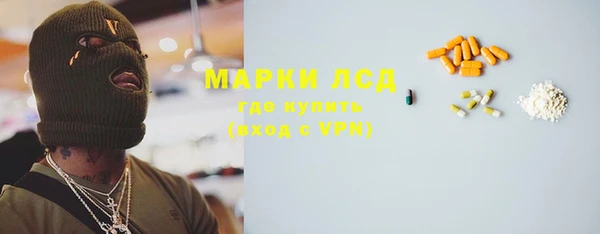 спиды Армянск