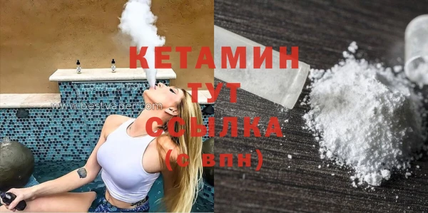 спиды Армянск