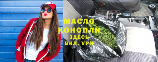 скорость Арсеньев