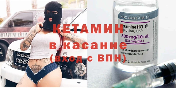 скорость Арсеньев