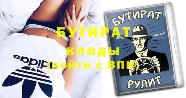 спиды Армянск