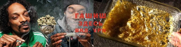 альфа пвп VHQ Переславль-Залесский