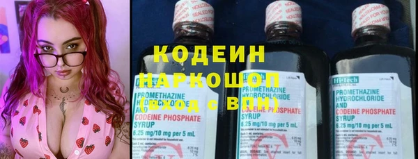 скорость Арсеньев