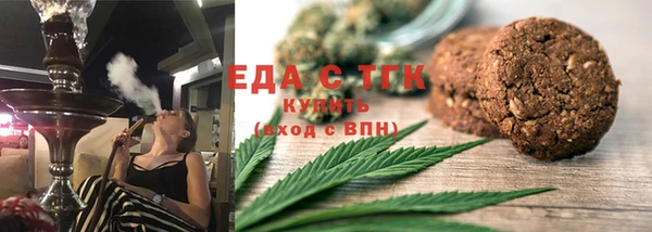 скорость Арсеньев