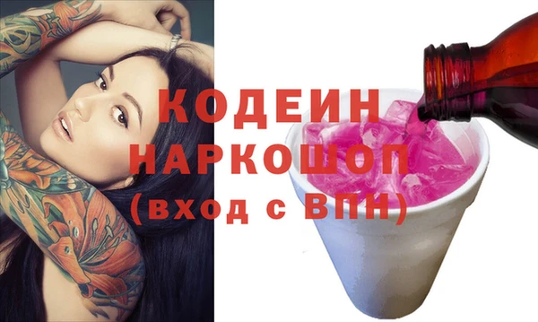 скорость Арсеньев