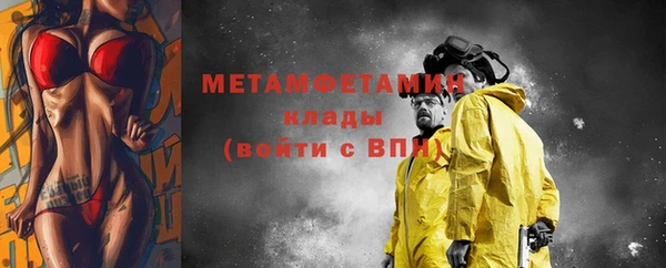 мет Аркадак