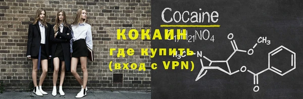 спиды Армянск