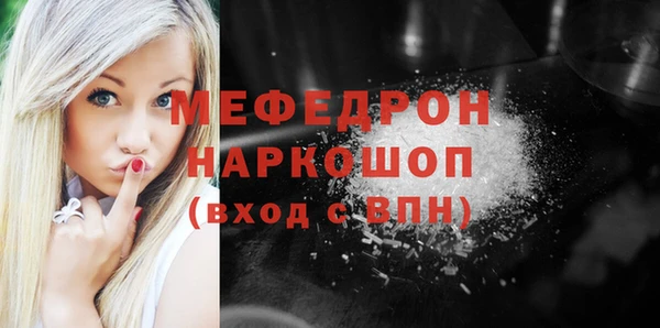 спиды Армянск
