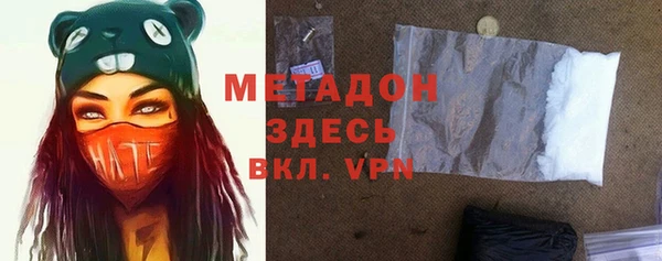 мет Аркадак