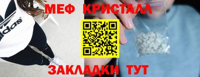 дмт Апшеронск