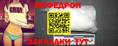 мефедрон VHQ Аргун