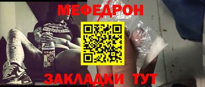 мефедрон VHQ Аргун