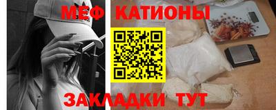 мефедрон VHQ Аргун