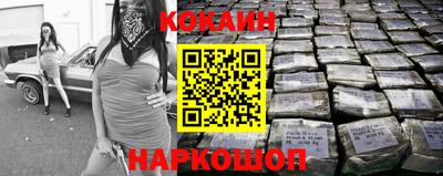 мефедрон VHQ Аргун