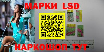 дмт Апшеронск