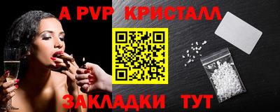 мефедрон VHQ Аргун