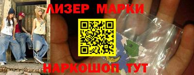 дмт Апшеронск