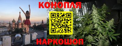 молекула духа Балахна