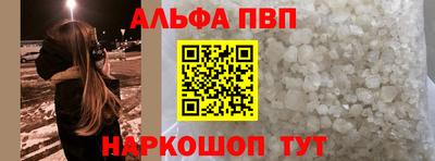 дмт Апшеронск