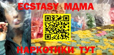 мефедрон VHQ Аргун