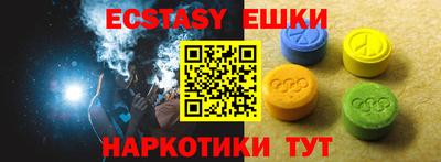 мефедрон VHQ Аргун