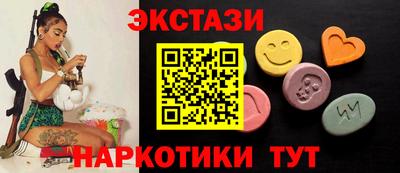 мефедрон VHQ Аргун