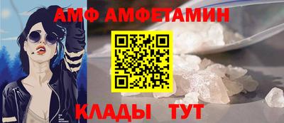 дмт Апшеронск