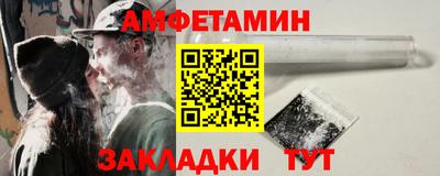 мефедрон VHQ Аргун