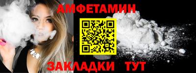 мефедрон VHQ Аргун