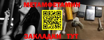 мефедрон VHQ Аргун