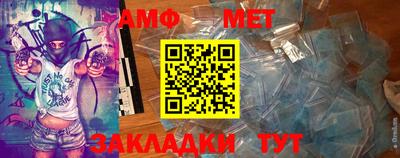 мефедрон VHQ Аргун