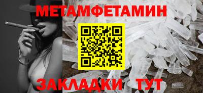 гидропоника Апрелевка