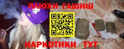 дмт Апшеронск