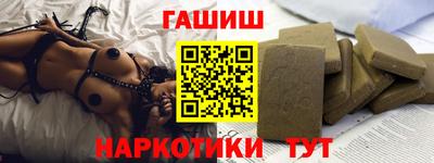 мефедрон VHQ Аргун